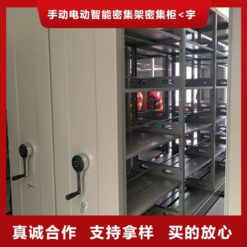 电动密集架视频-电动密集架|天津市|东丽|津南|和平|滨海新