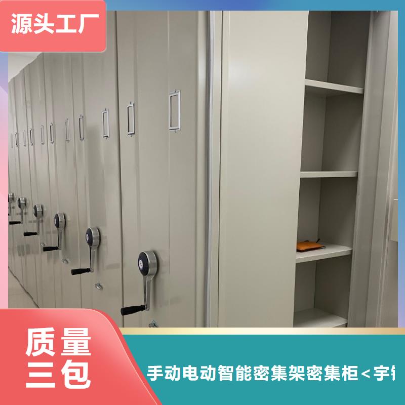 电动密集架视频-电动密集架|天津市|东丽|津南|和平|滨海新