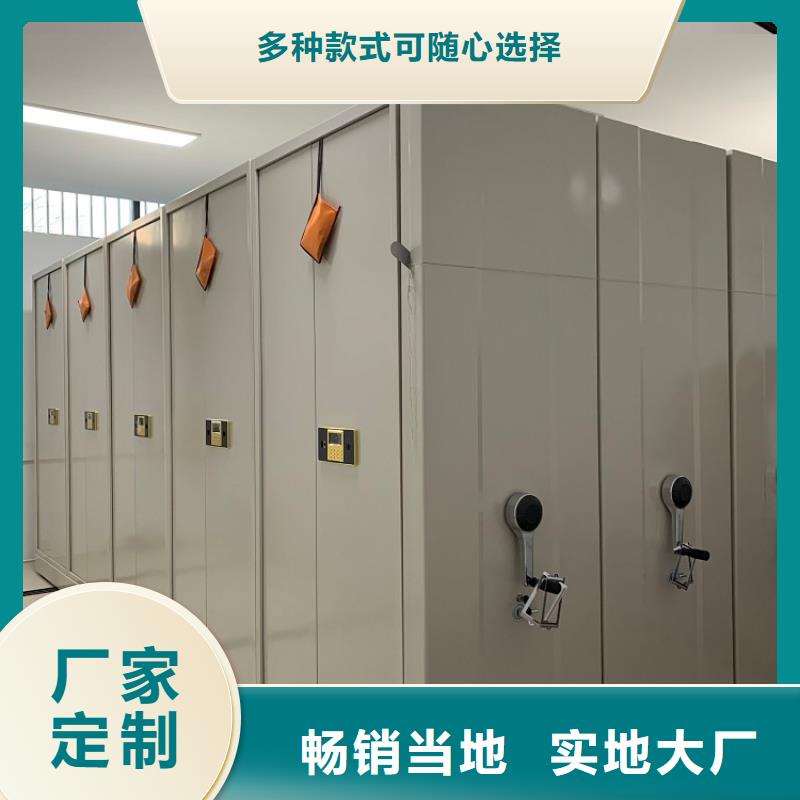 电动密集架视频-电动密集架|天津市|东丽|津南|和平|滨海新