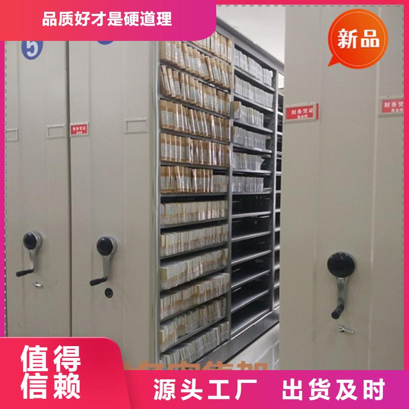 电动密集架视频-电动密集架-手动电动智能密集架密集柜<宇锋>装备科技生产厂家(抚顺市分公司)服务区域望花|新抚|本溪|大连|阜新|营口|锦州|朝阳
