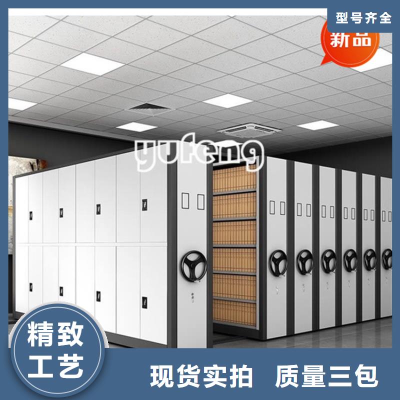 电动密集架视频-电动密集架-手动电动智能密集架密集柜<宇锋>装备科技生产厂家(抚顺市分公司)服务区域望花|新抚|本溪|大连|阜新|营口|锦州|朝阳