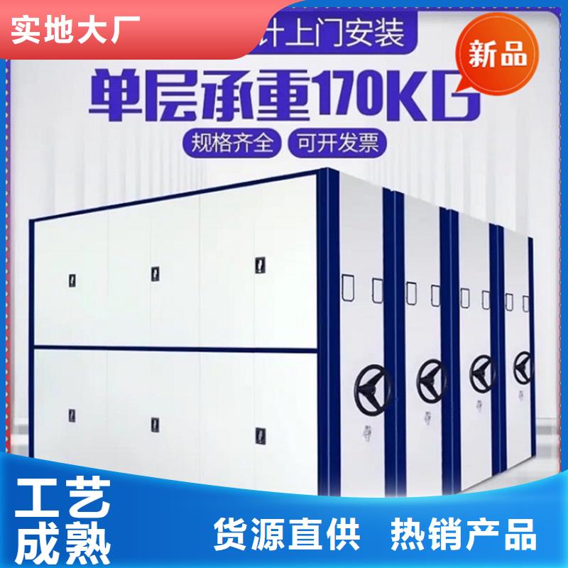 移动档案密集柜轻型货架源头工厂量大优惠