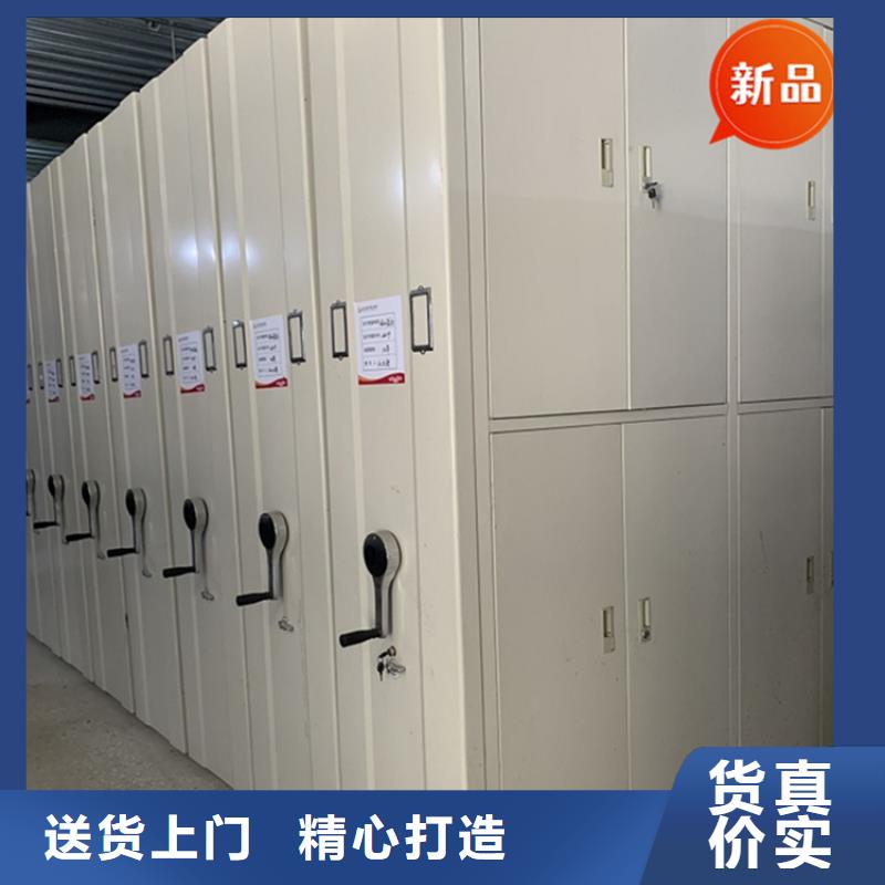移动档案密集柜轻型货架源头工厂量大优惠