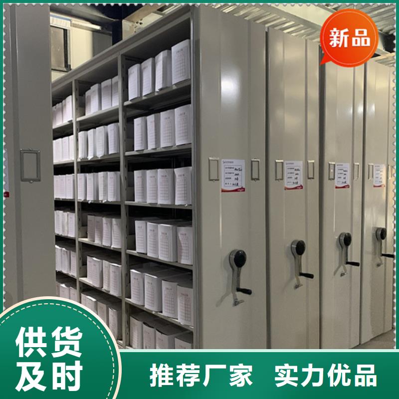 移动档案密集柜文件柜工厂批发