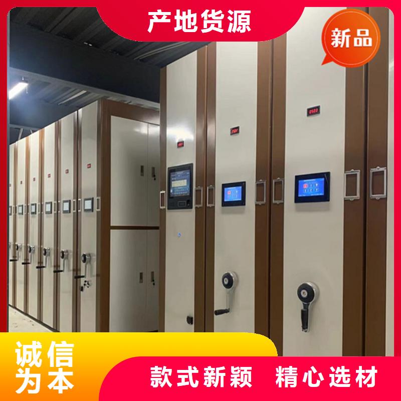 移动档案密集柜文件柜工厂批发