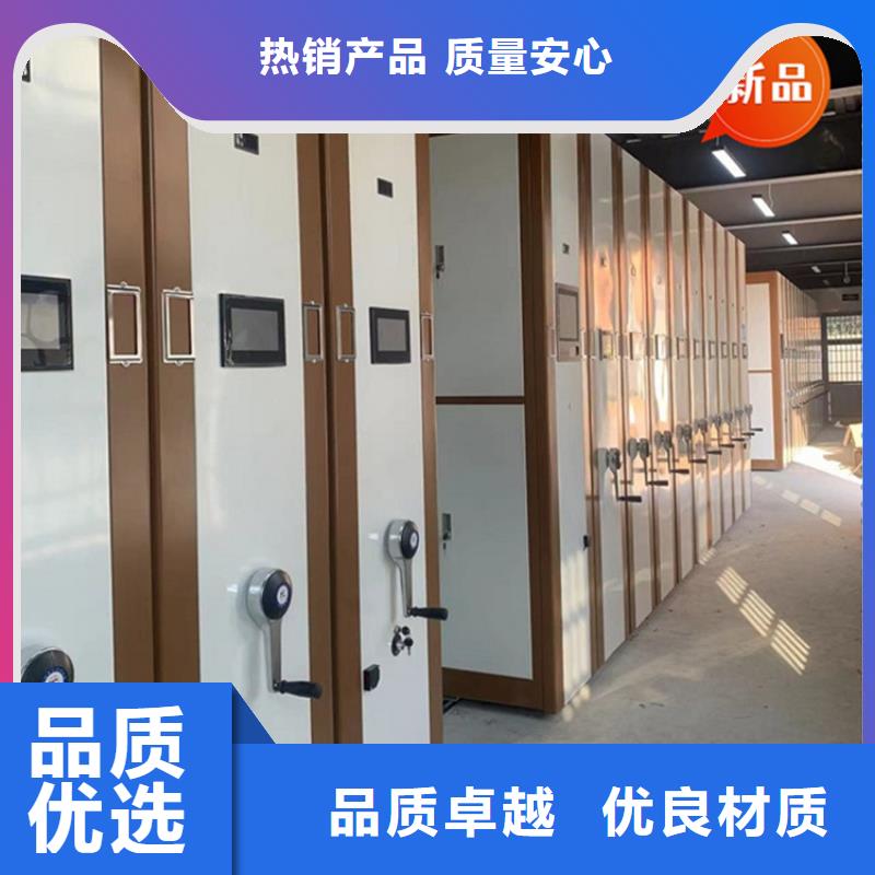 移动档案密集柜文件柜工厂批发