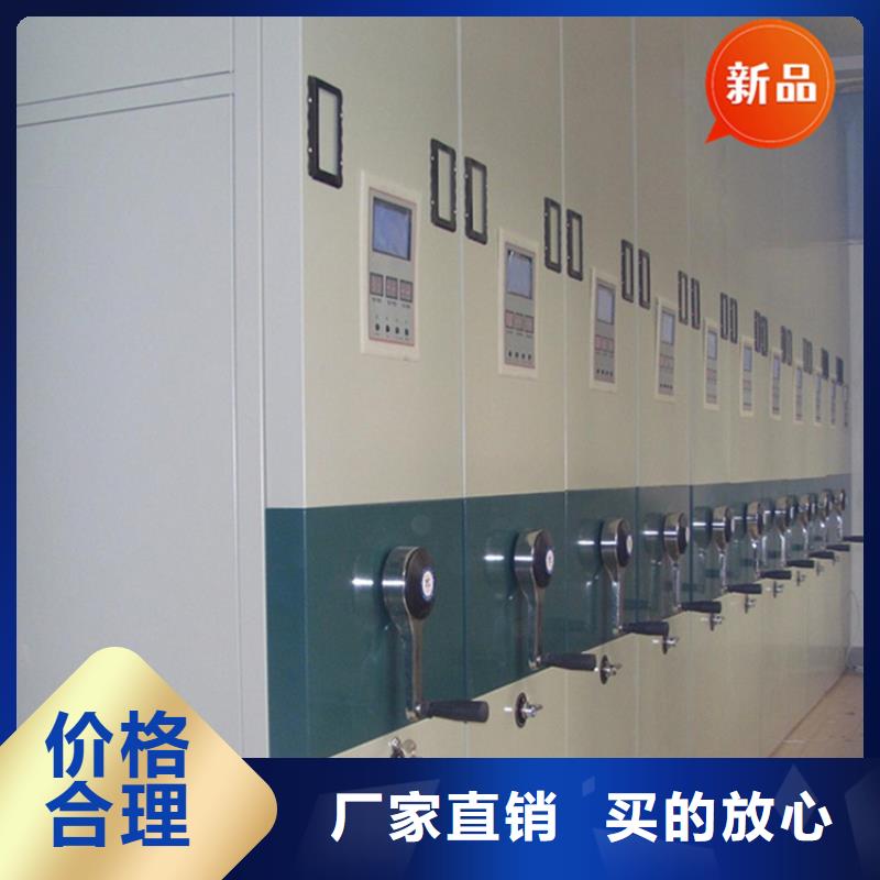 电动密集架视频-电动密集架-手动电动智能密集架密集柜<宇锋>装备科技生产厂家(抚顺市分公司)服务区域望花|新抚|本溪|大连|阜新|营口|锦州|朝阳
