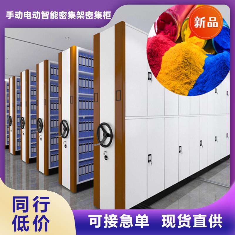 电动密集架视频-电动密集架-手动电动智能密集架密集柜<宇锋>装备科技生产厂家(抚顺市分公司)服务区域望花|新抚|本溪|大连|阜新|营口|锦州|朝阳