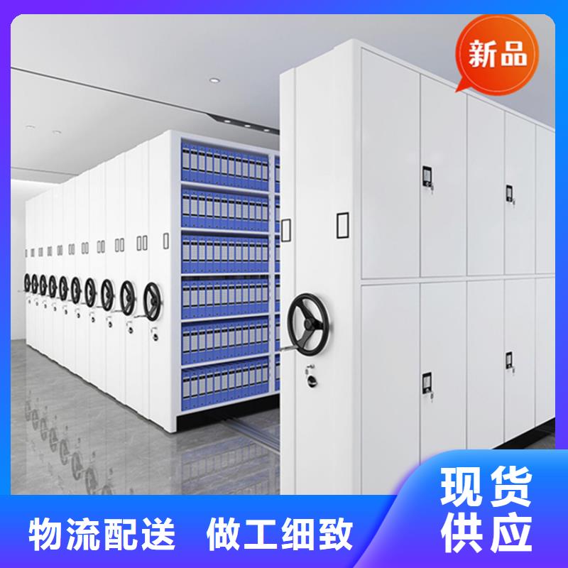 移动档案密集柜文件柜工厂批发