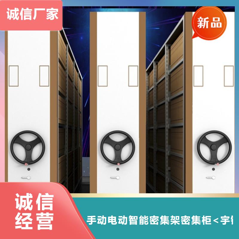 银行密集架-密集型货架免费获取报价