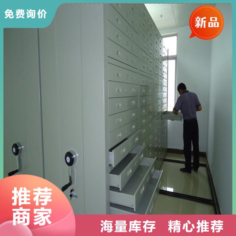 银行密集架-密集型货架免费获取报价