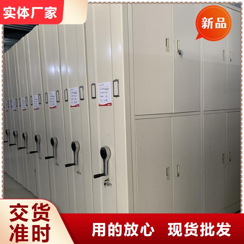 电动密集架视频-大英|安居|广元|泸州|凉山|攀枝花|乐山宇锋电动密集架_ 手动电动智能密集架密集柜<宇锋>装备科技生产厂家(遂宁市分公司)