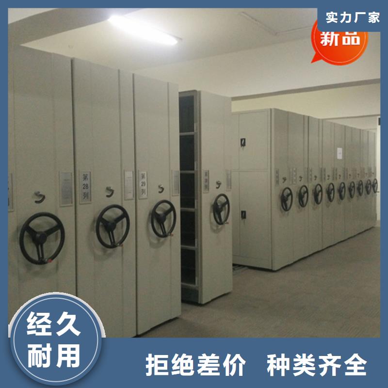 电动密集架视频-大英|安居|广元|泸州|凉山|攀枝花|乐山宇锋电动密集架_ 手动电动智能密集架密集柜<宇锋>装备科技生产厂家(遂宁市分公司)