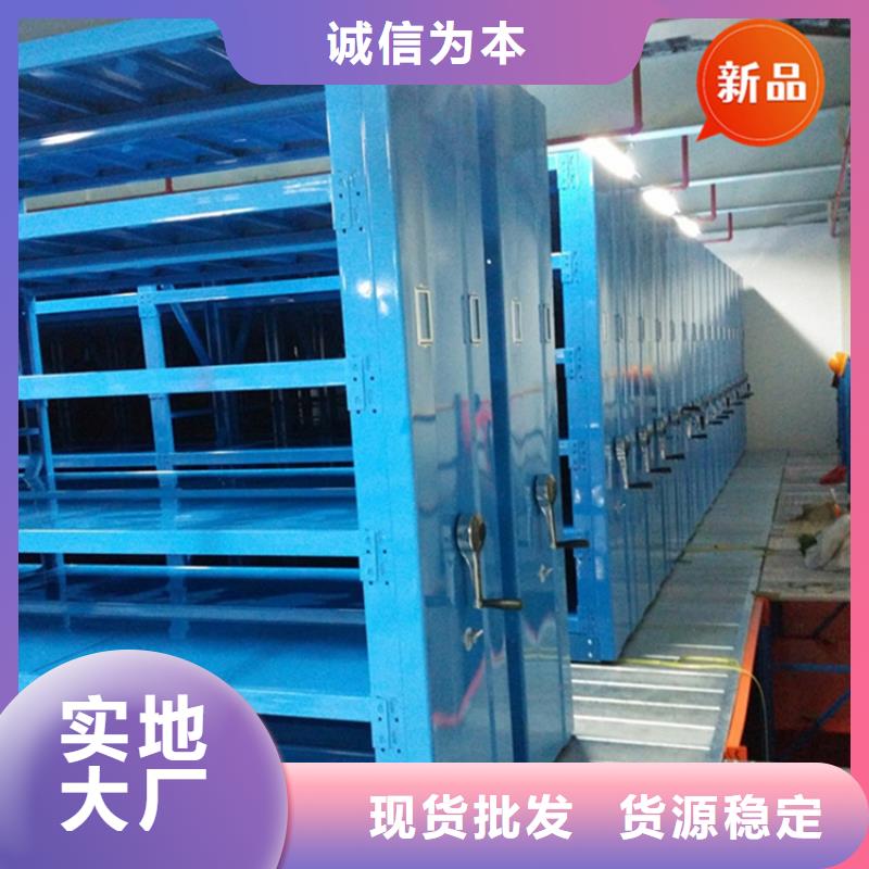 医院档案密集架,文件柜全品类现货