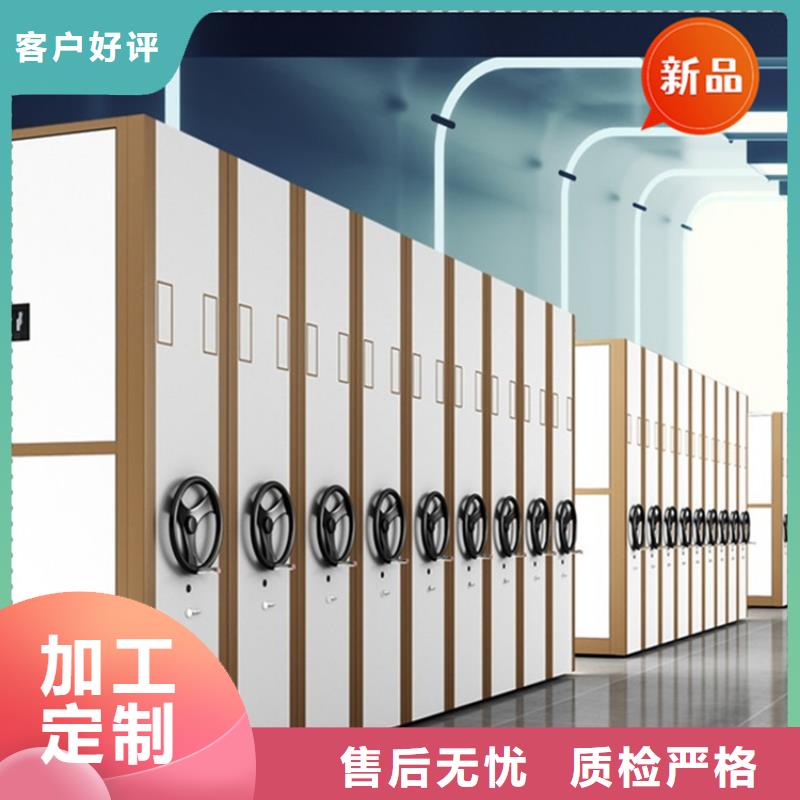 医院档案密集架,文件柜全品类现货