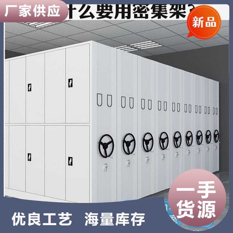 医院档案密集架操作台48小时发货