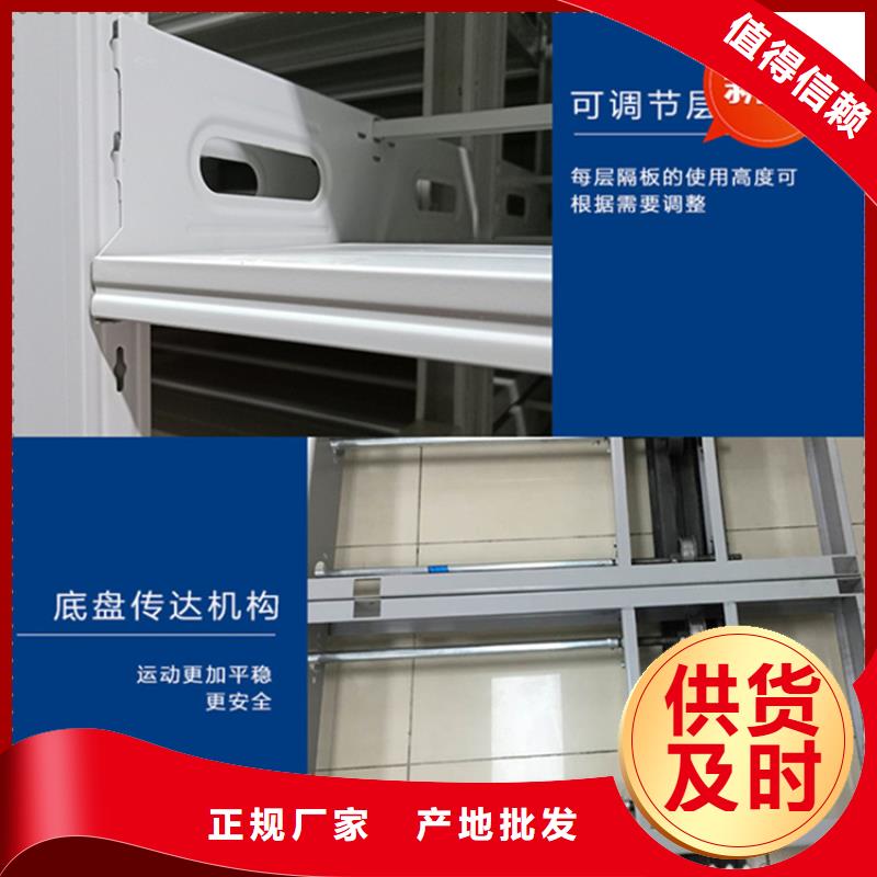 医院档案密集架,文件柜全品类现货