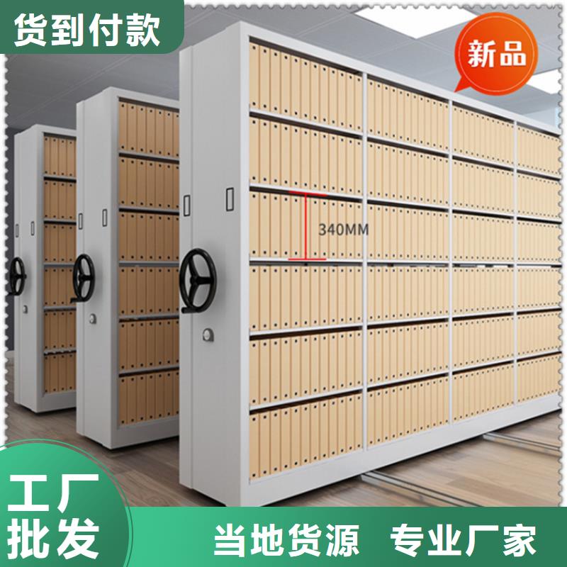 电动密集架视频-大英|安居|广元|泸州|凉山|攀枝花|乐山宇锋电动密集架_ 手动电动智能密集架密集柜<宇锋>装备科技生产厂家(遂宁市分公司)