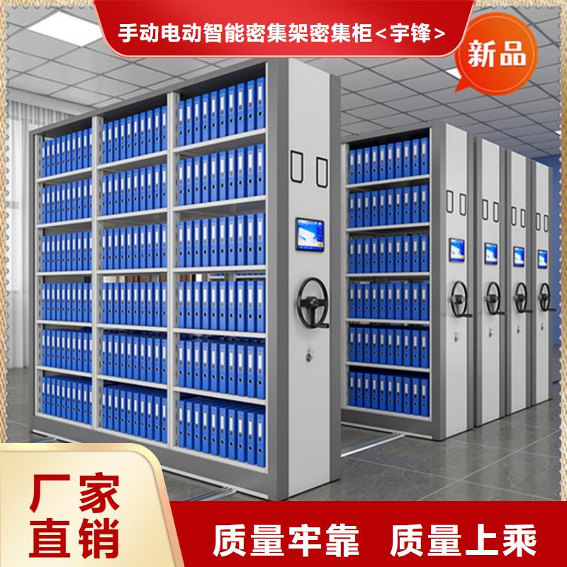 医院档案密集架,文件柜全品类现货