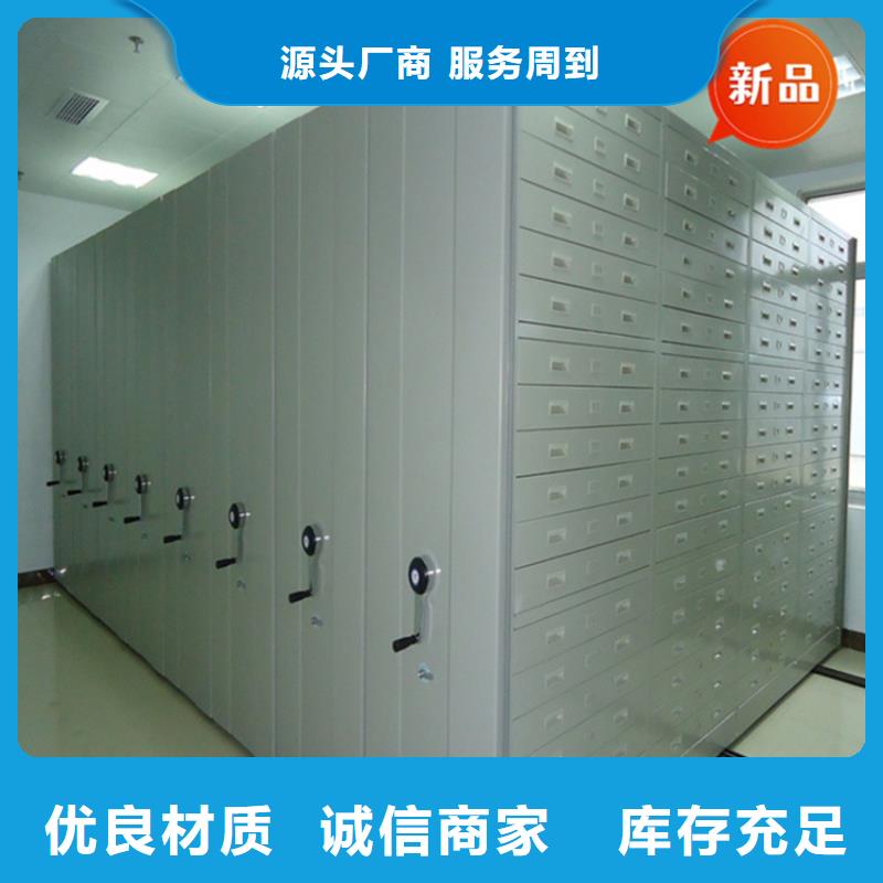 医院档案密集架,文件柜全品类现货
