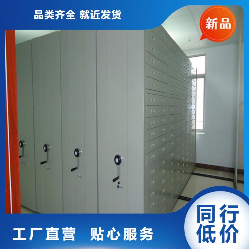 医院档案密集架,文件柜全品类现货