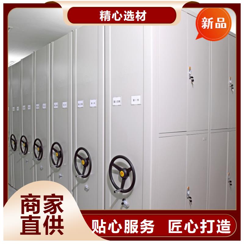 医院档案密集架,文件柜全品类现货