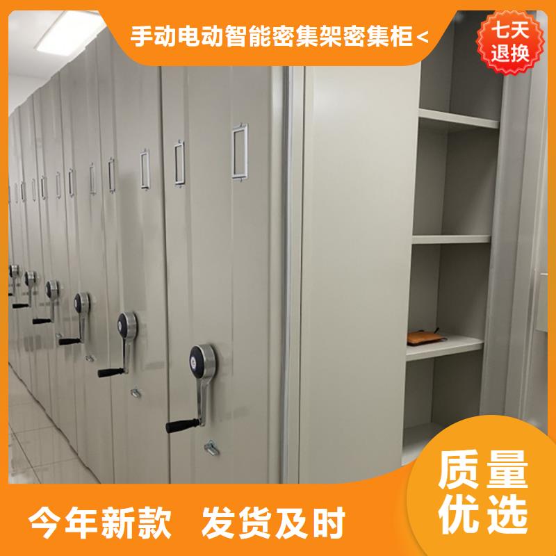 电动密集架视频-电动密集架-手动电动智能密集架密集柜<宇锋>装备科技生产厂家(吕梁市分公司)服务区域兴县|中阳|晋中|太原|忻州|长治