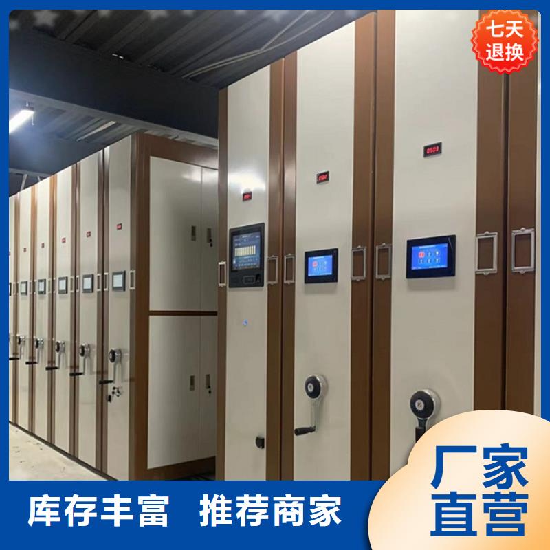 【公安局电动密集柜】留样柜购买的是放心