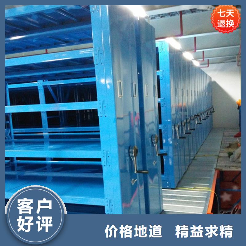 【公安局电动密集柜】留样柜购买的是放心