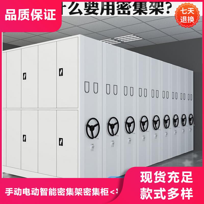 【公安局电动密集柜】留样柜购买的是放心