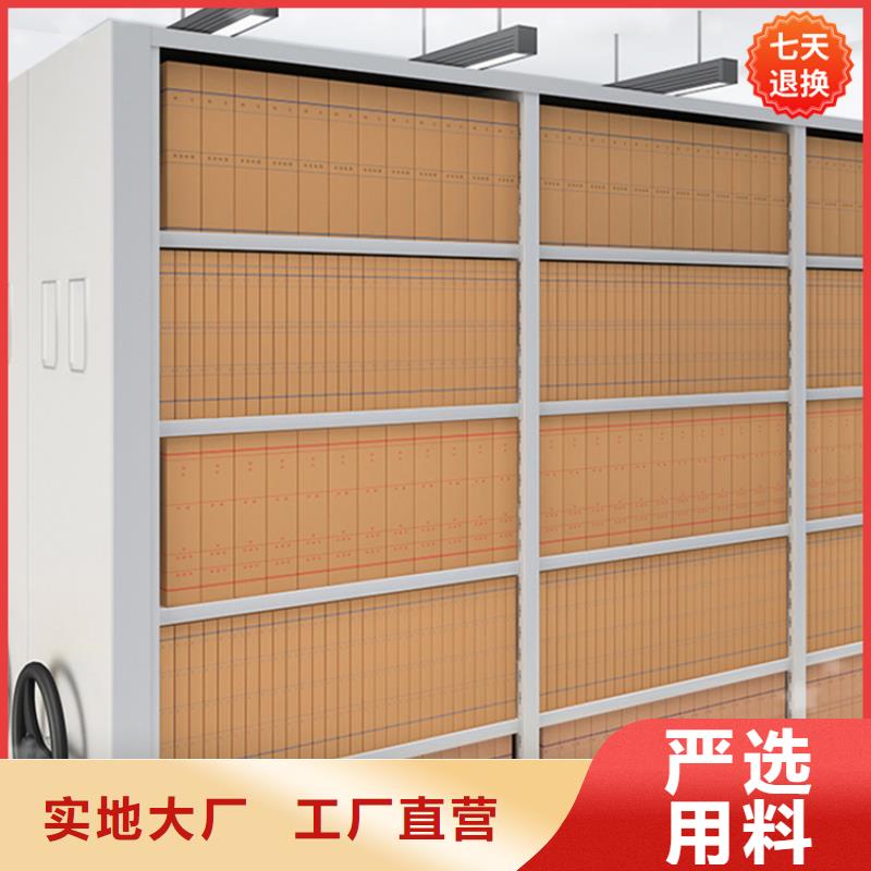 电动密集架视频-电动密集架-手动电动智能密集架密集柜<宇锋>装备科技生产厂家(吕梁市分公司)服务区域兴县|中阳|晋中|太原|忻州|长治