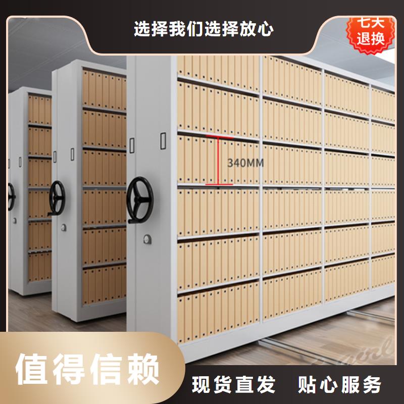 【公安局电动密集柜】留样柜购买的是放心