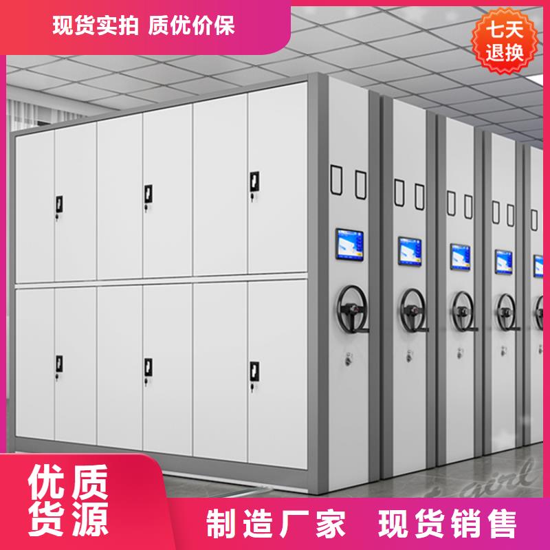电动密集架视频-电动密集架-手动电动智能密集架密集柜<宇锋>装备科技生产厂家(吕梁市分公司)服务区域兴县|中阳|晋中|太原|忻州|长治