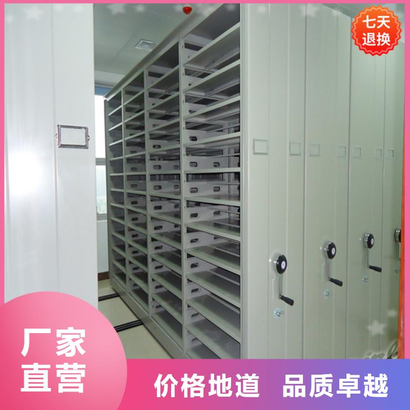 【公安局电动密集柜】留样柜购买的是放心