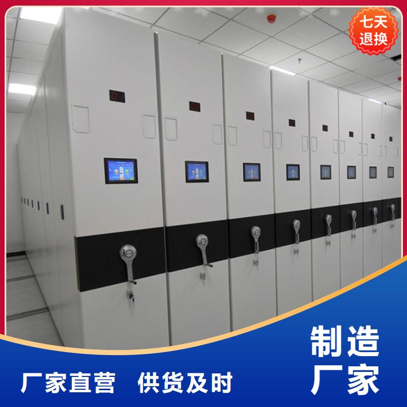 电动密集架视频-电动密集架-手动电动智能密集架密集柜<宇锋>装备科技生产厂家(吕梁市分公司)服务区域兴县|中阳|晋中|太原|忻州|长治