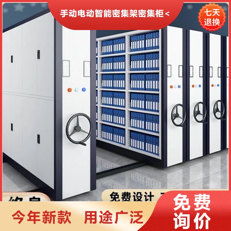 【公安局电动密集柜】留样柜购买的是放心