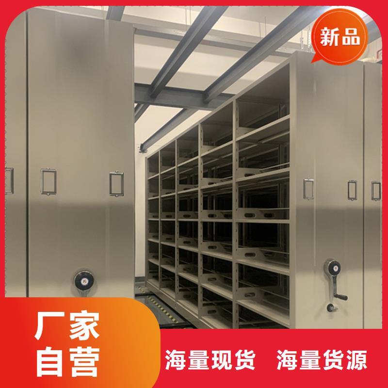 法院系统智能型密集架_密集架真材实料加工定制