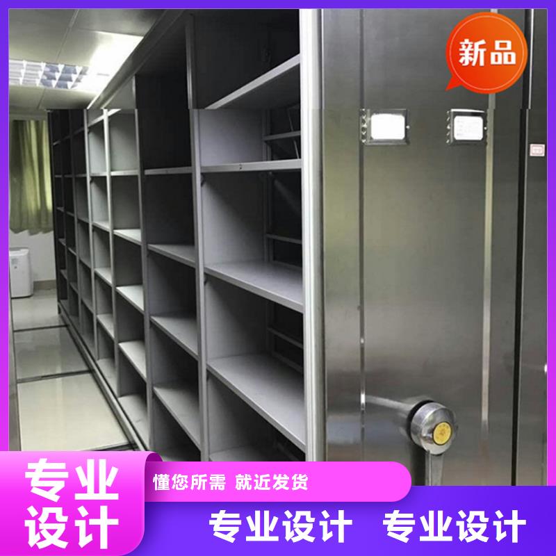 法院系统智能型密集架_密集架真材实料加工定制