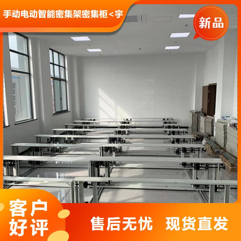 电动密集架视频-电动密集架|贵州省铜仁市|万山|思南|贵阳|六盘水|安顺|遵义|黔东南