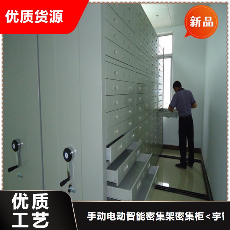 电动密集架视频-电动密集架|贵州省铜仁市|万山|思南|贵阳|六盘水|安顺|遵义|黔东南
