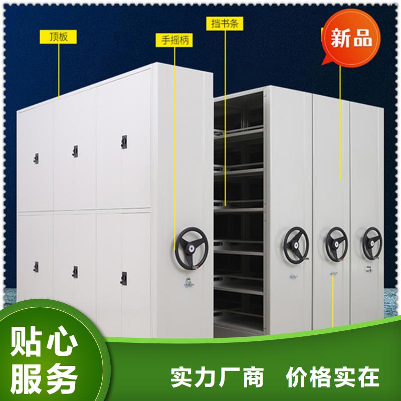 电动密集架视频-电动密集架|贵州省铜仁市|万山|思南|贵阳|六盘水|安顺|遵义|黔东南