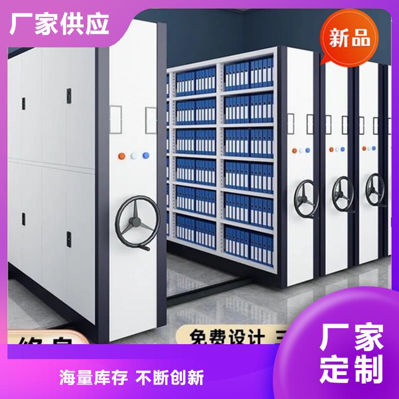 电动密集架视频-电动密集架|贵州省铜仁市|万山|思南|贵阳|六盘水|安顺|遵义|黔东南