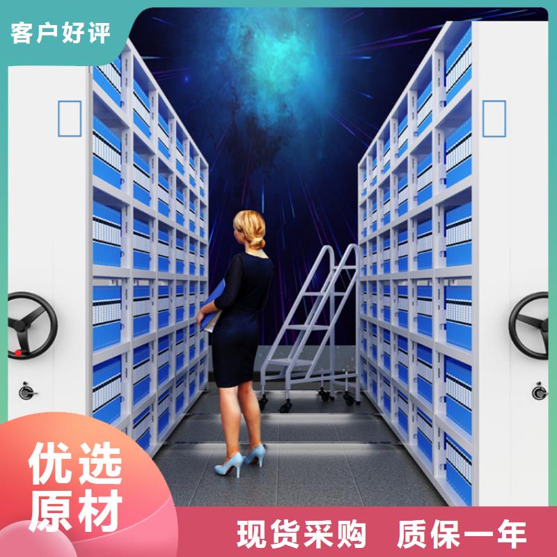 电动密集架视频-电动密集架|贵州省铜仁市|万山|思南|贵阳|六盘水|安顺|遵义|黔东南