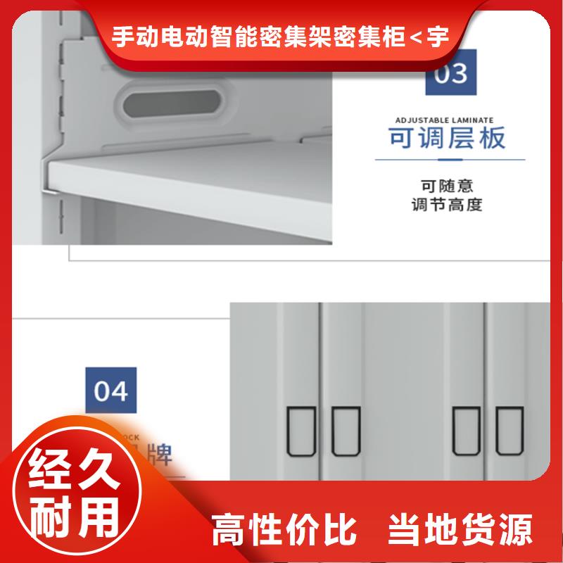 电动密集架视频-电动密集架|贵州省铜仁市|万山|思南|贵阳|六盘水|安顺|遵义|黔东南