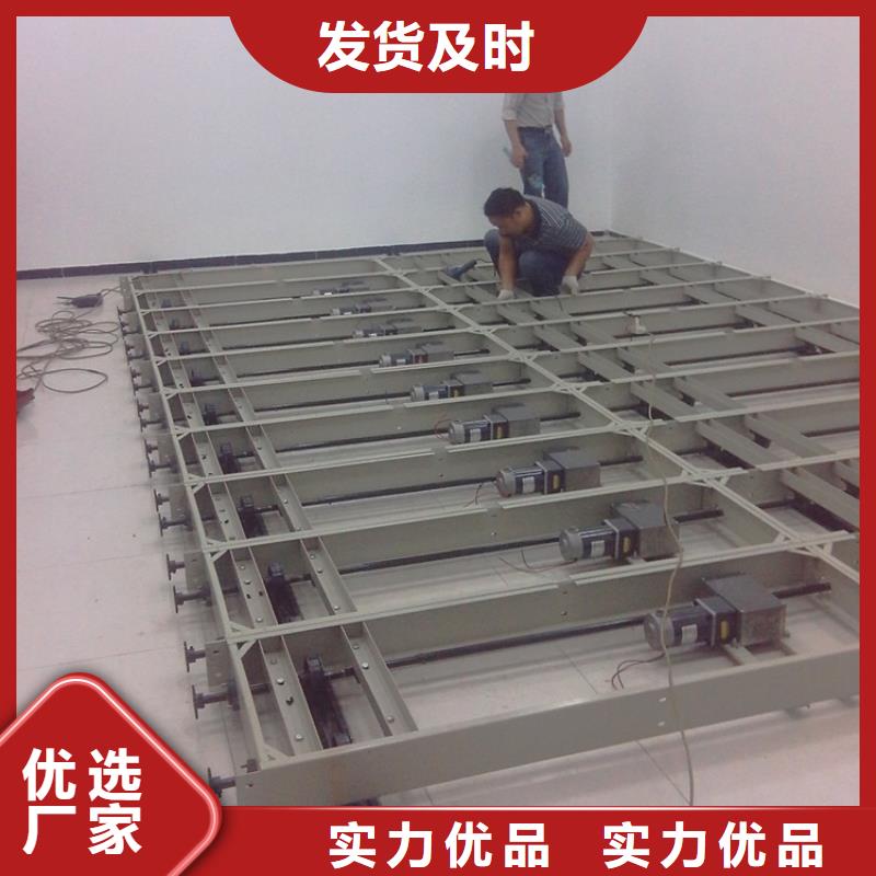 电动密集架视频-湖南省株洲市宇锋电动密集架可服务区域石峰|炎陵|邵阳|怀化|长沙|娄底|张家界等