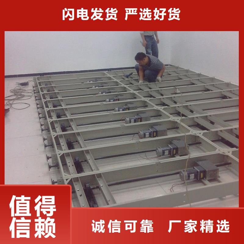 检察院档案密集柜档案柜经验丰富质量放心