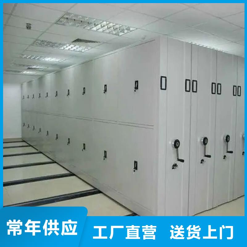 电动密集架视频-湖南省株洲市宇锋电动密集架可服务区域石峰|炎陵|邵阳|怀化|长沙|娄底|张家界等