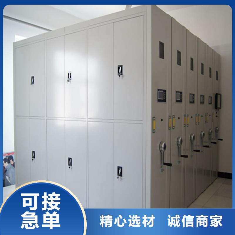 电动密集架视频-湖南省株洲市宇锋电动密集架可服务区域石峰|炎陵|邵阳|怀化|长沙|娄底|张家界等