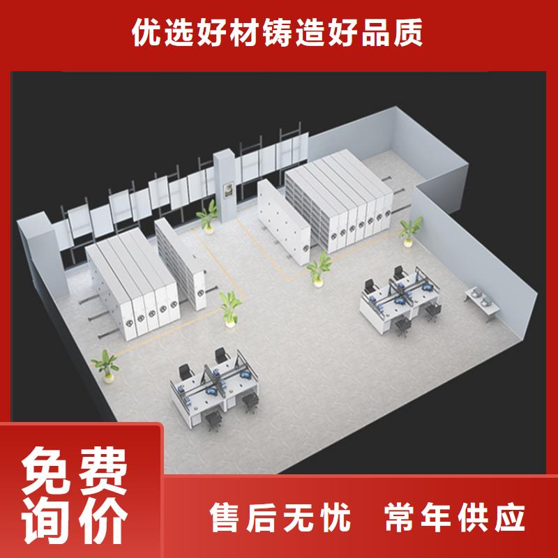 电动密集架视频-湖南省株洲市宇锋电动密集架可服务区域石峰|炎陵|邵阳|怀化|长沙|娄底|张家界等