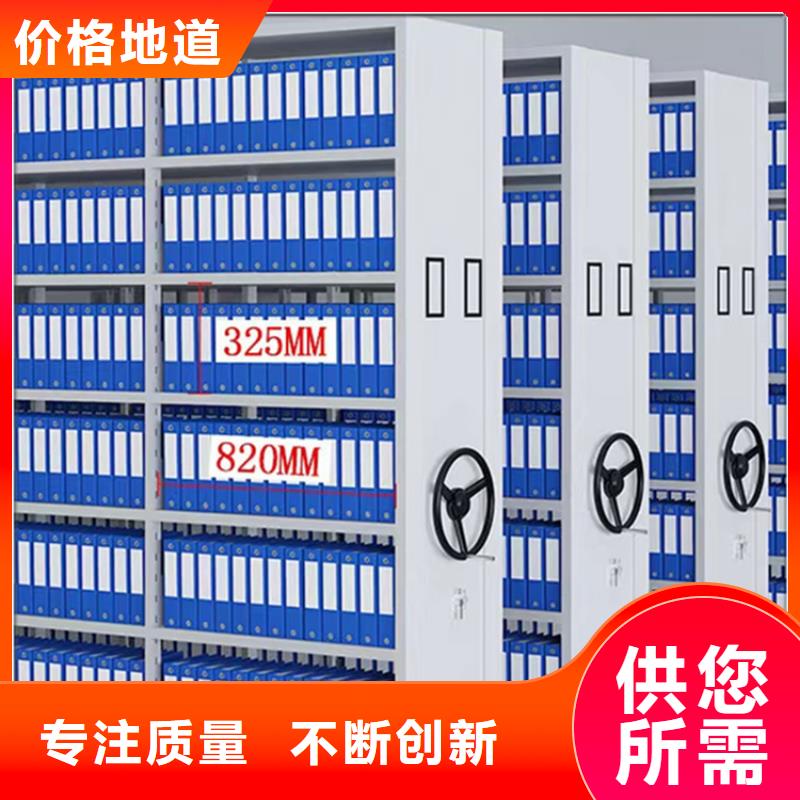 电动密集架视频-湖南省株洲市宇锋电动密集架可服务区域石峰|炎陵|邵阳|怀化|长沙|娄底|张家界等